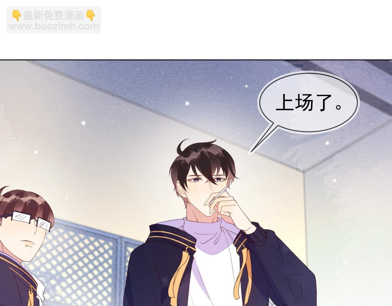 第9话 紧张吗？