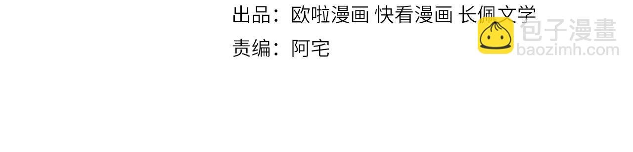 第10话 他对我好冷淡