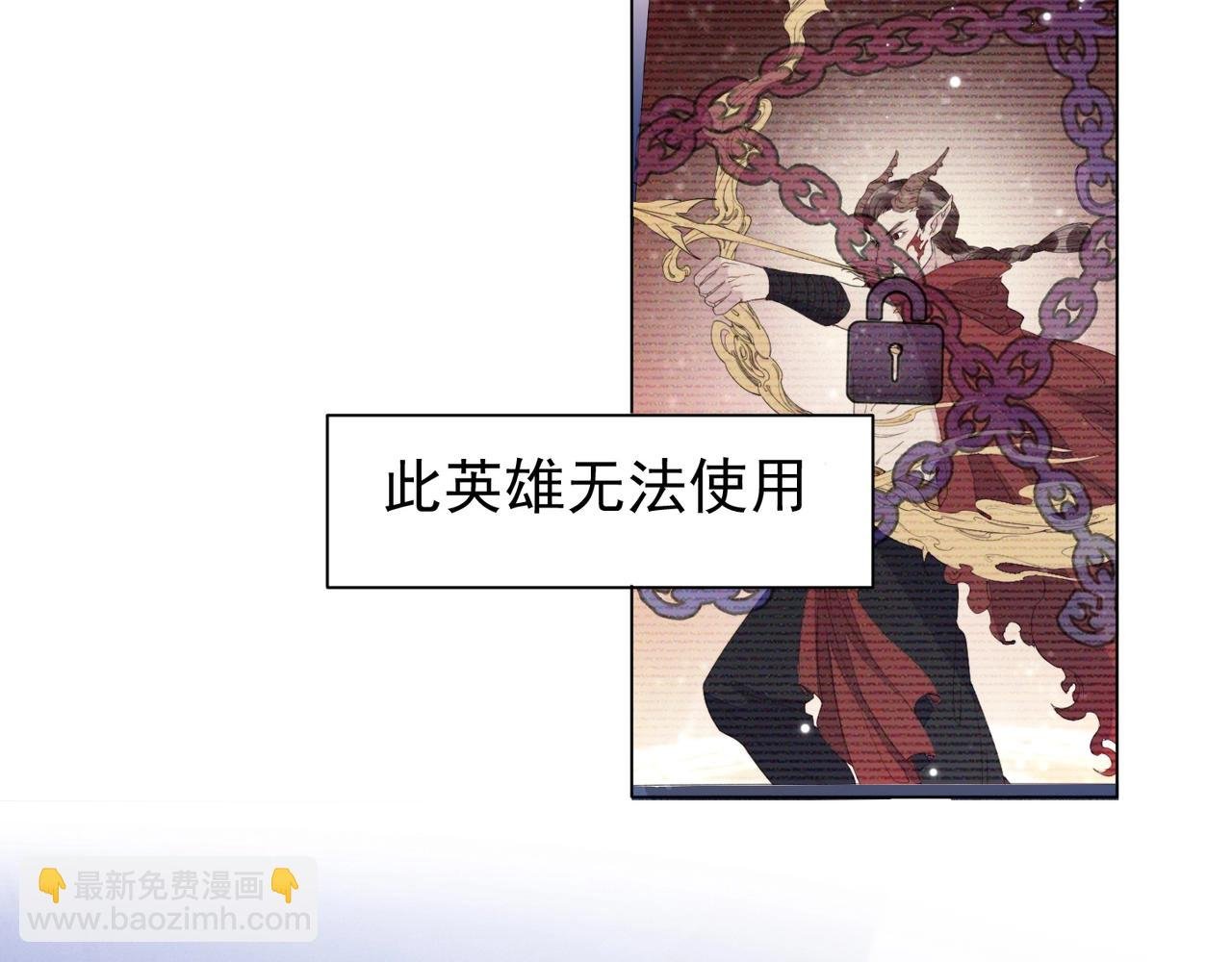 第10话 他对我好冷淡
