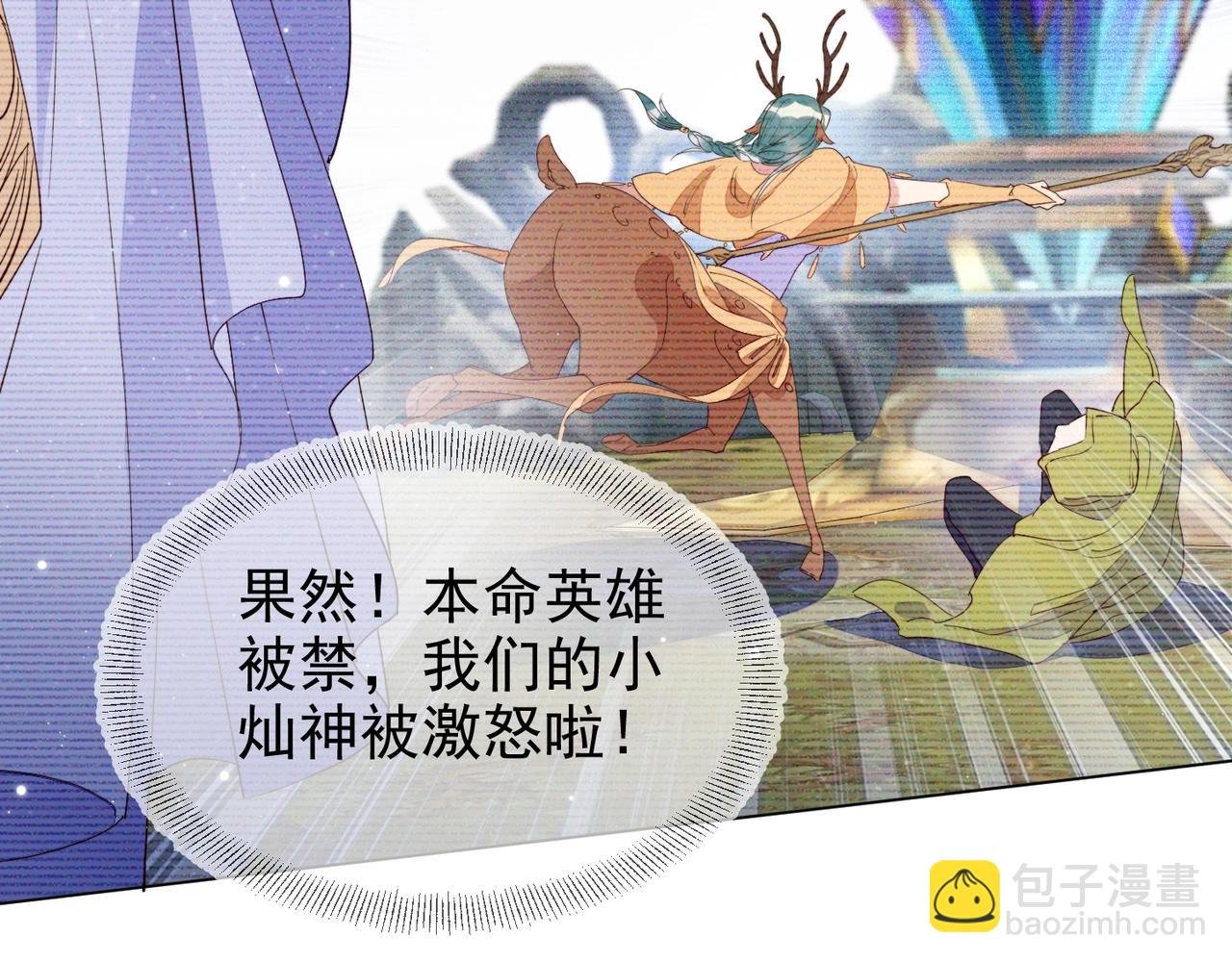 第10话 他对我好冷淡