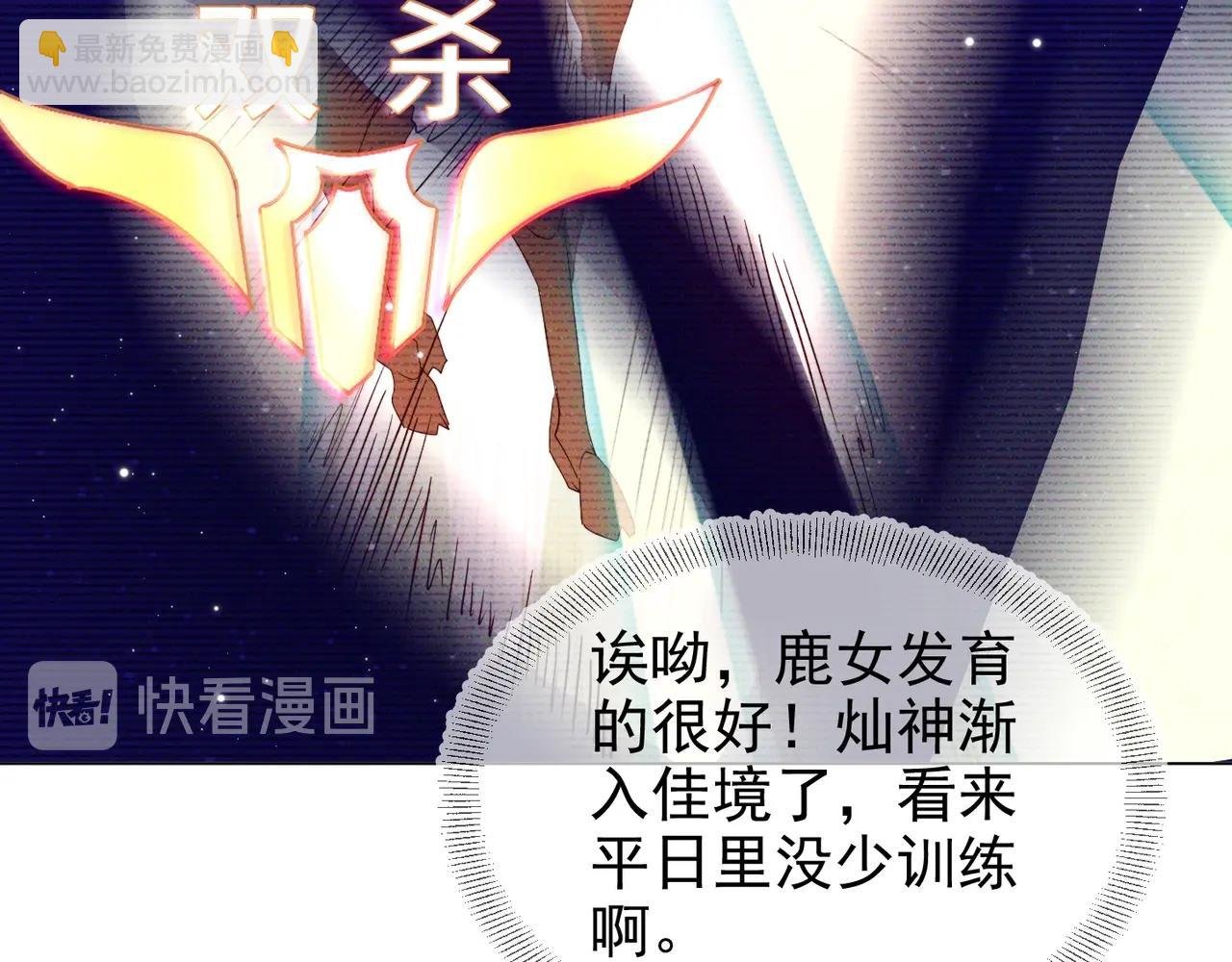 第10话 他对我好冷淡