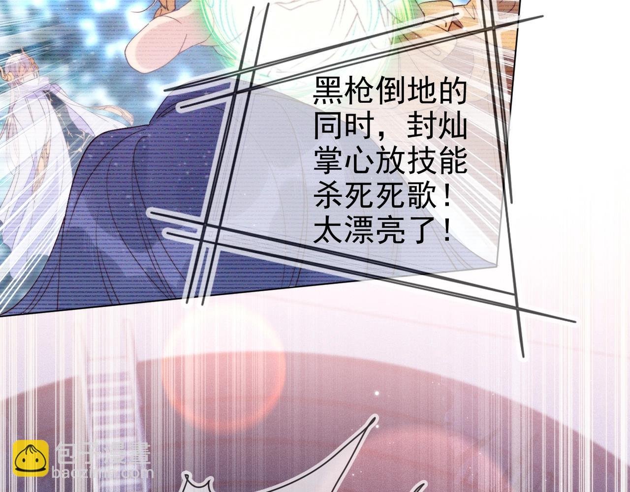 第10话 他对我好冷淡