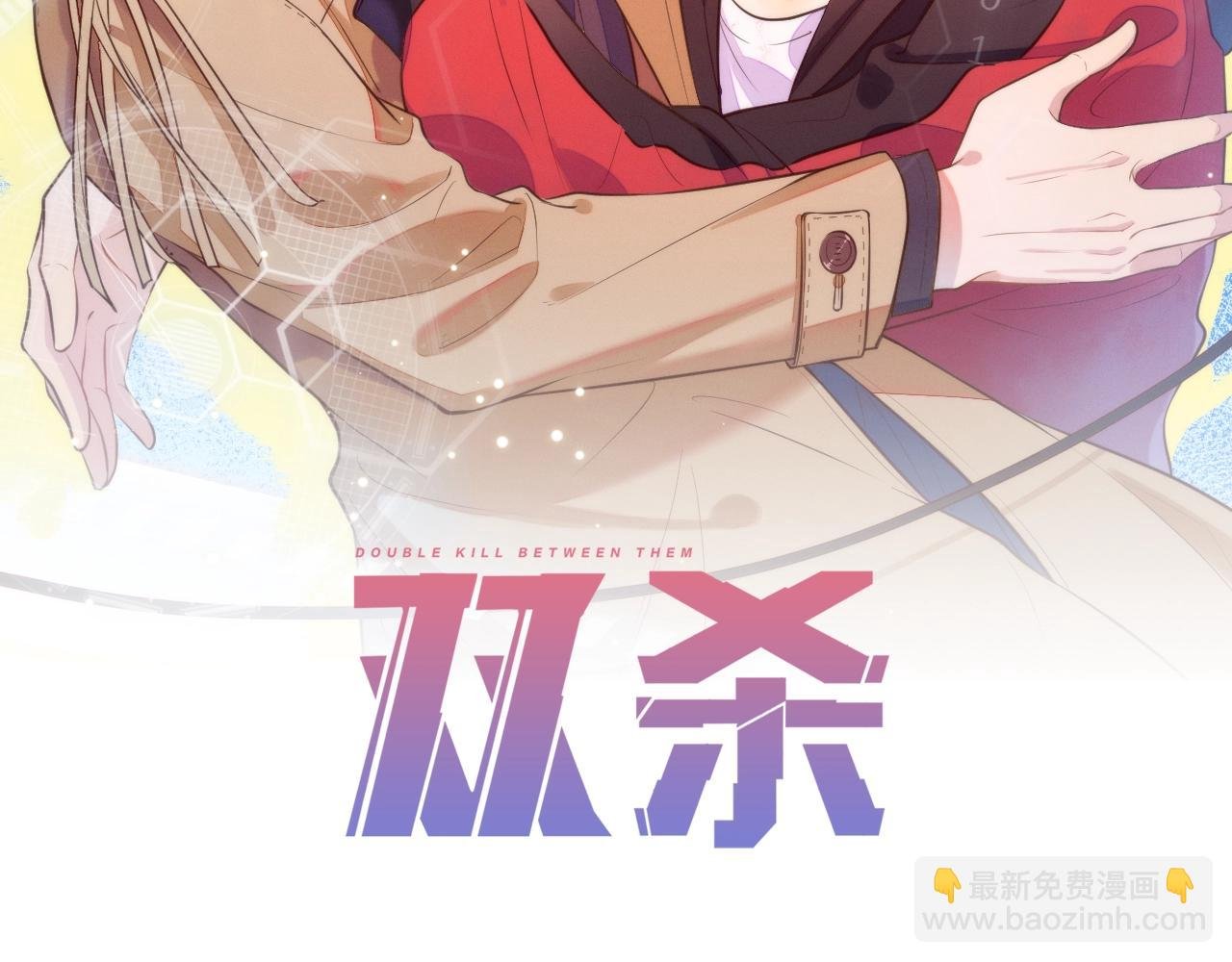 第11话 委屈的谈判