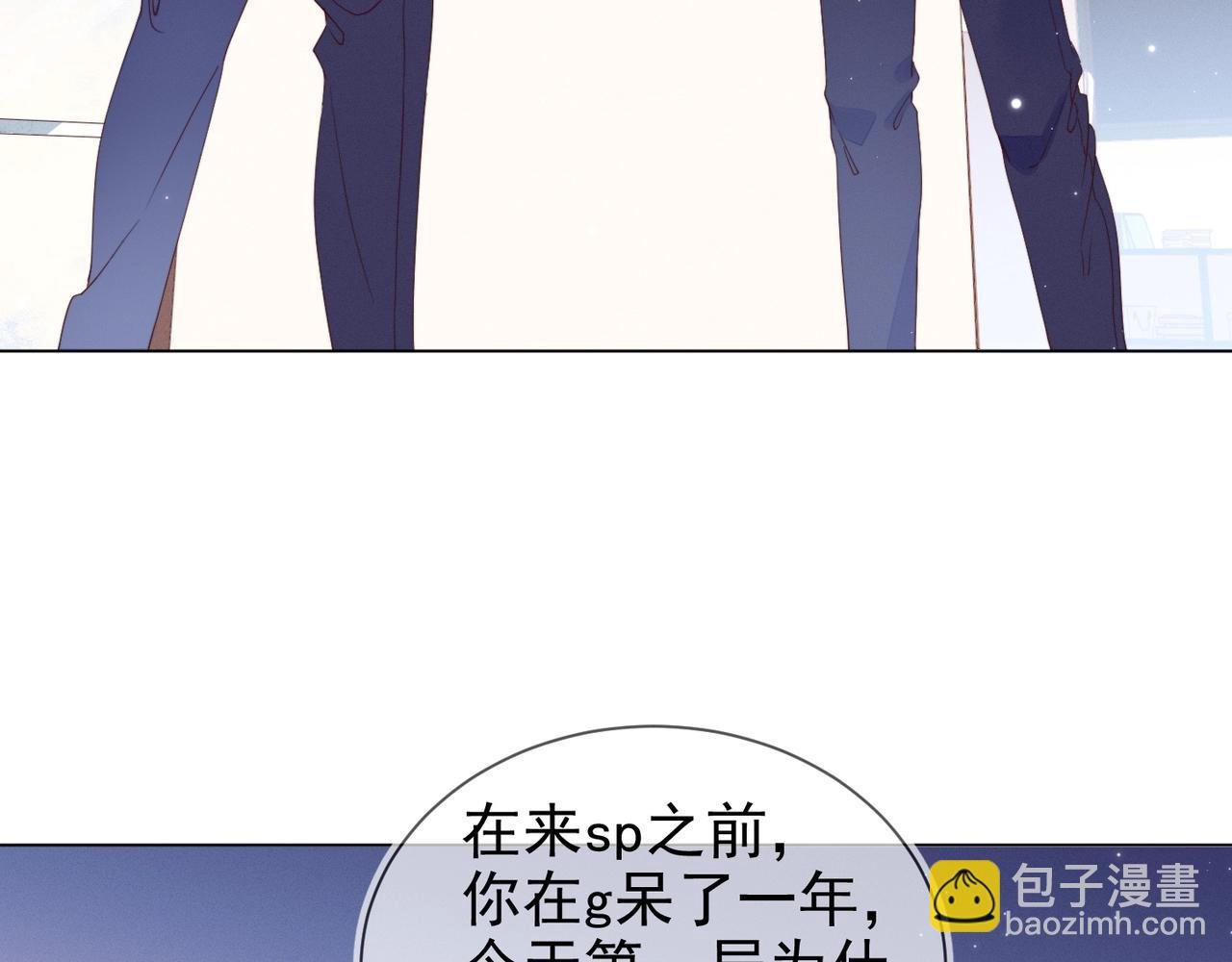 第11话 委屈的谈判