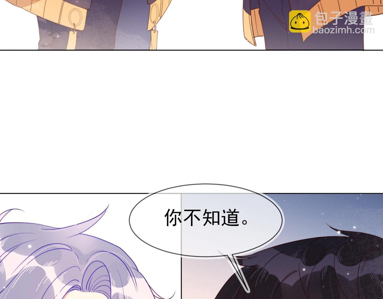 第11话 委屈的谈判