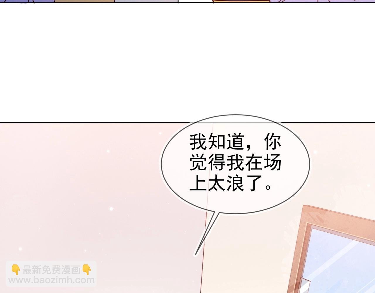 第11话 委屈的谈判
