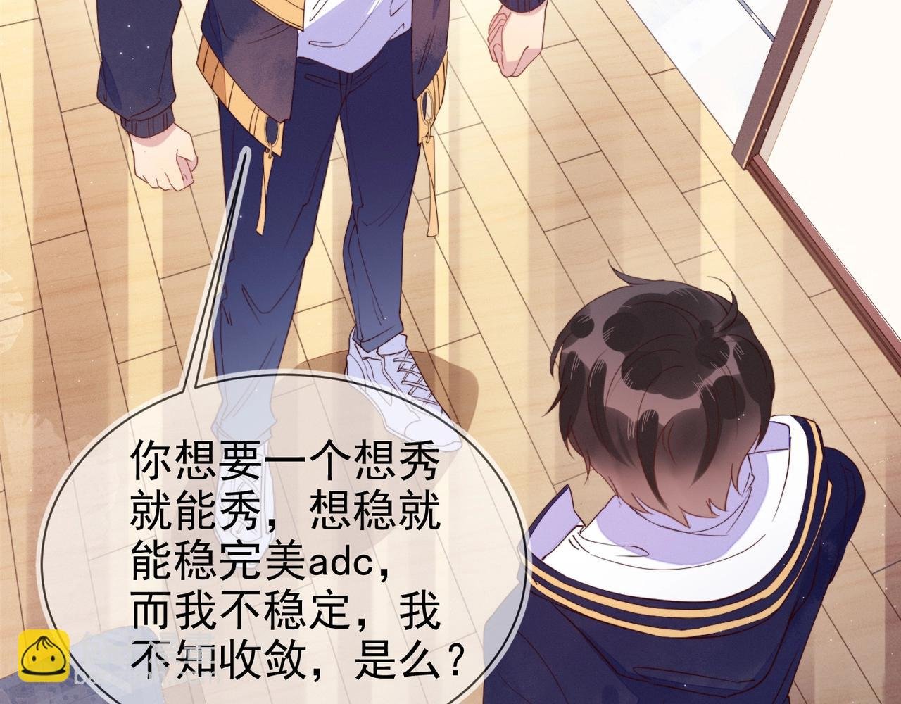 第11话 委屈的谈判
