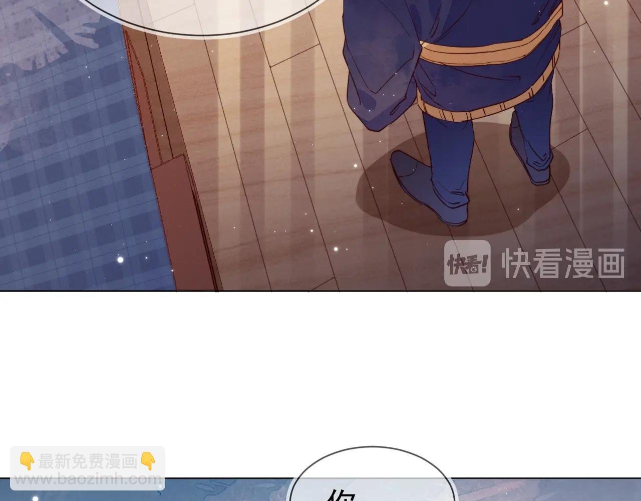 第11话 委屈的谈判