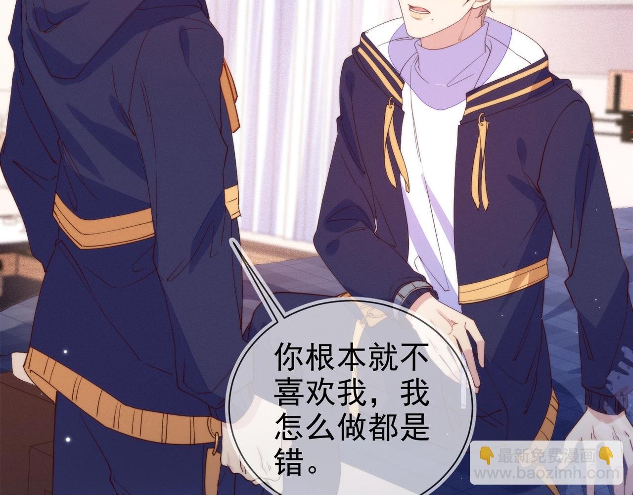 第11话 委屈的谈判