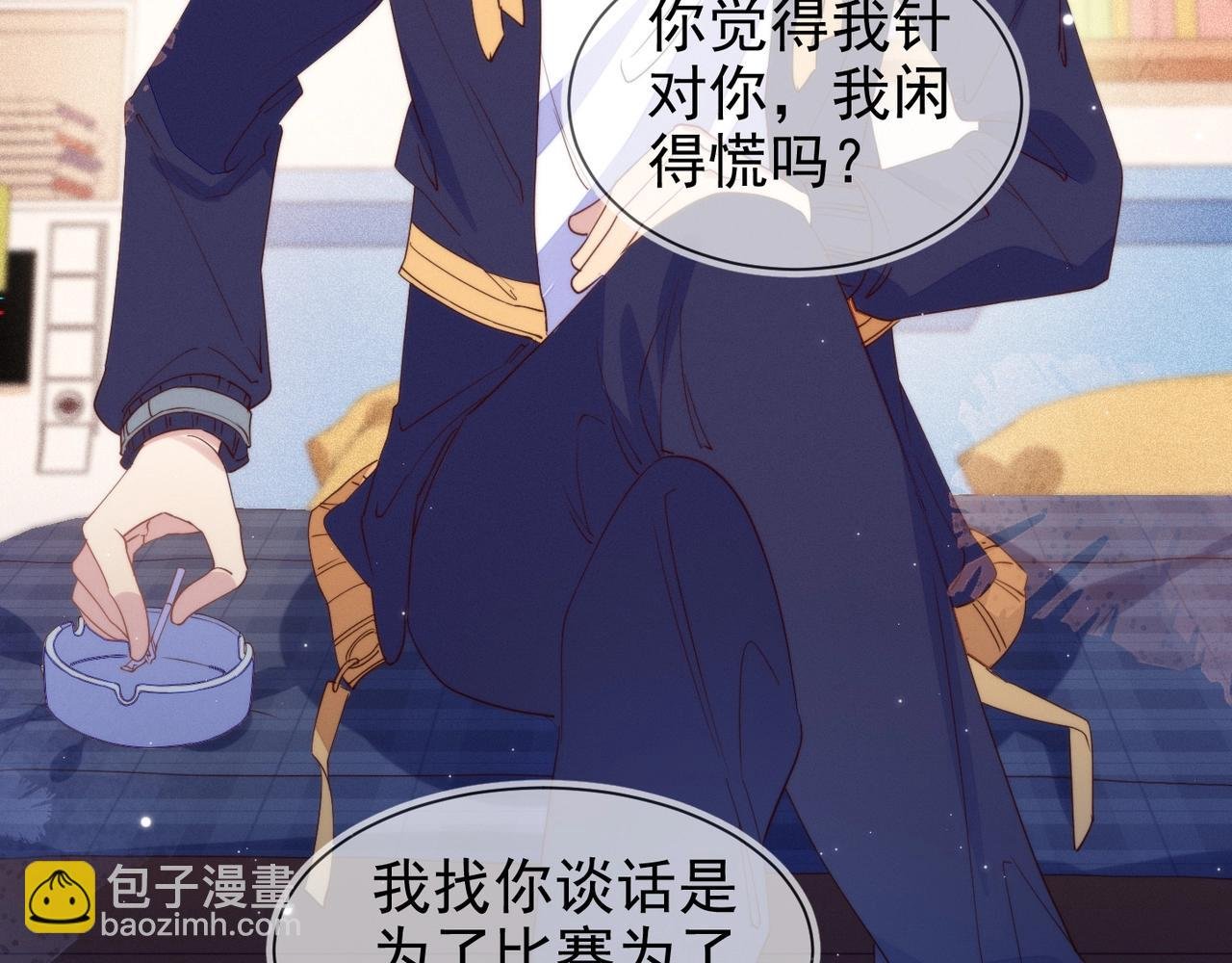 第11话 委屈的谈判