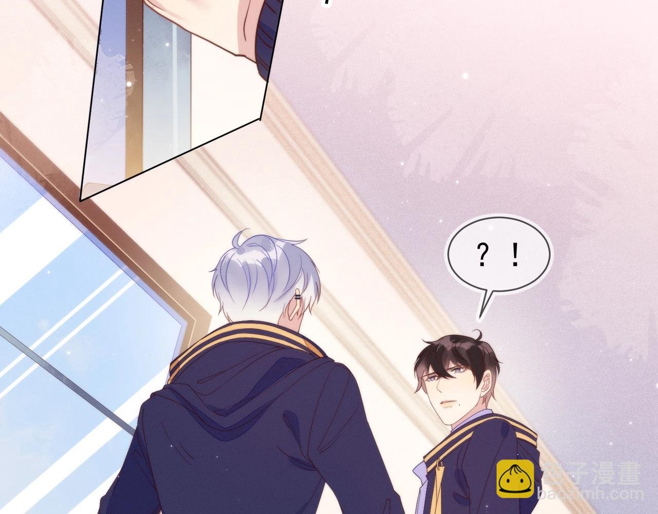 第11话 委屈的谈判