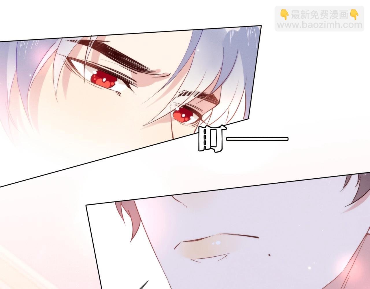 第11话 委屈的谈判