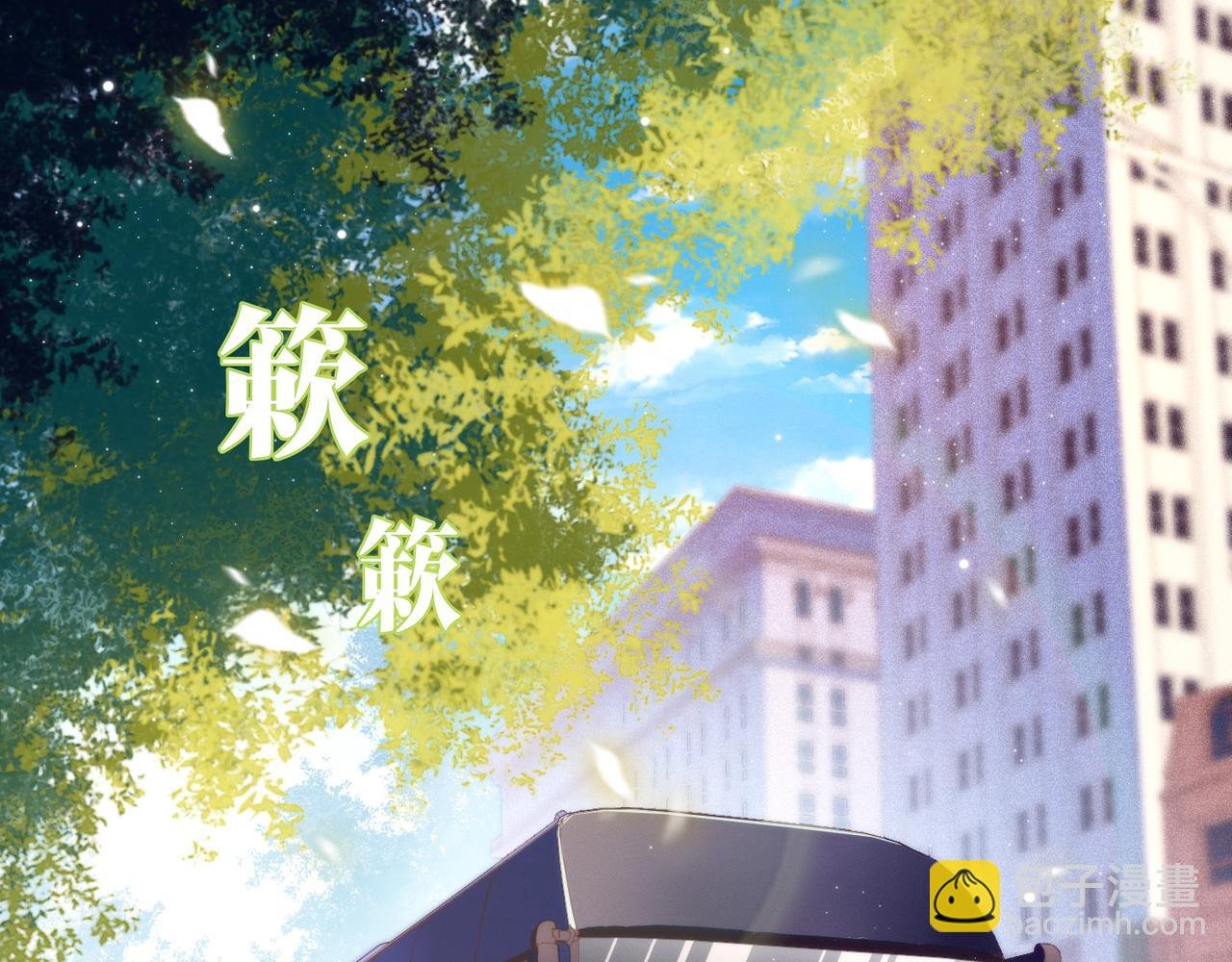 第12话 丰年初登场