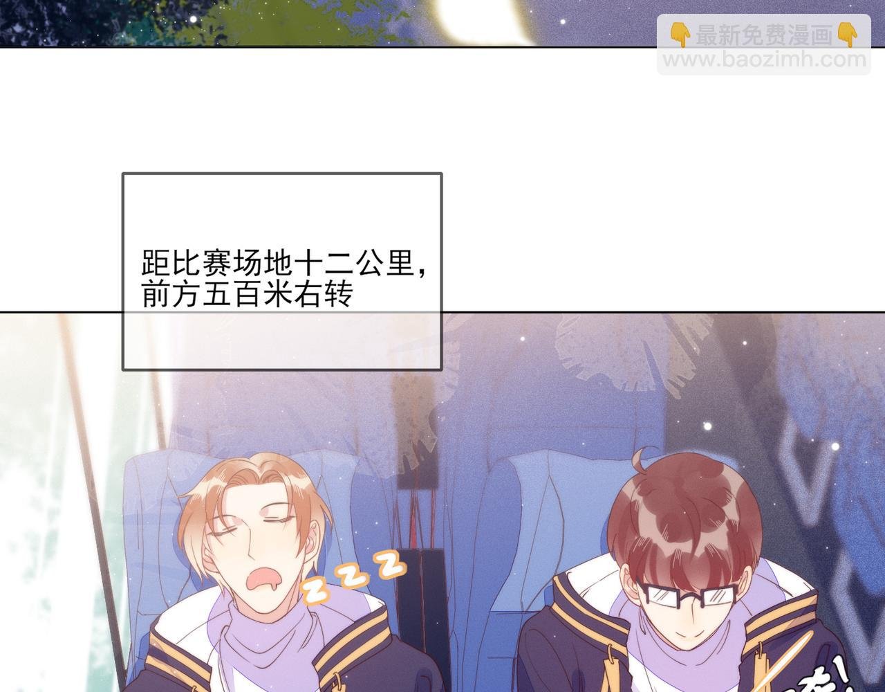 第12话 丰年初登场