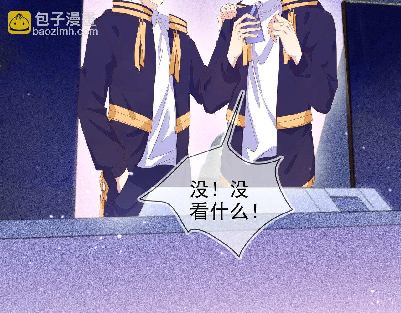 第13话 深受荼毒