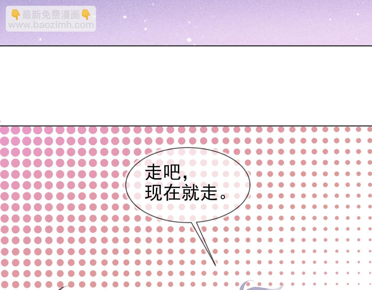 第13话 深受荼毒