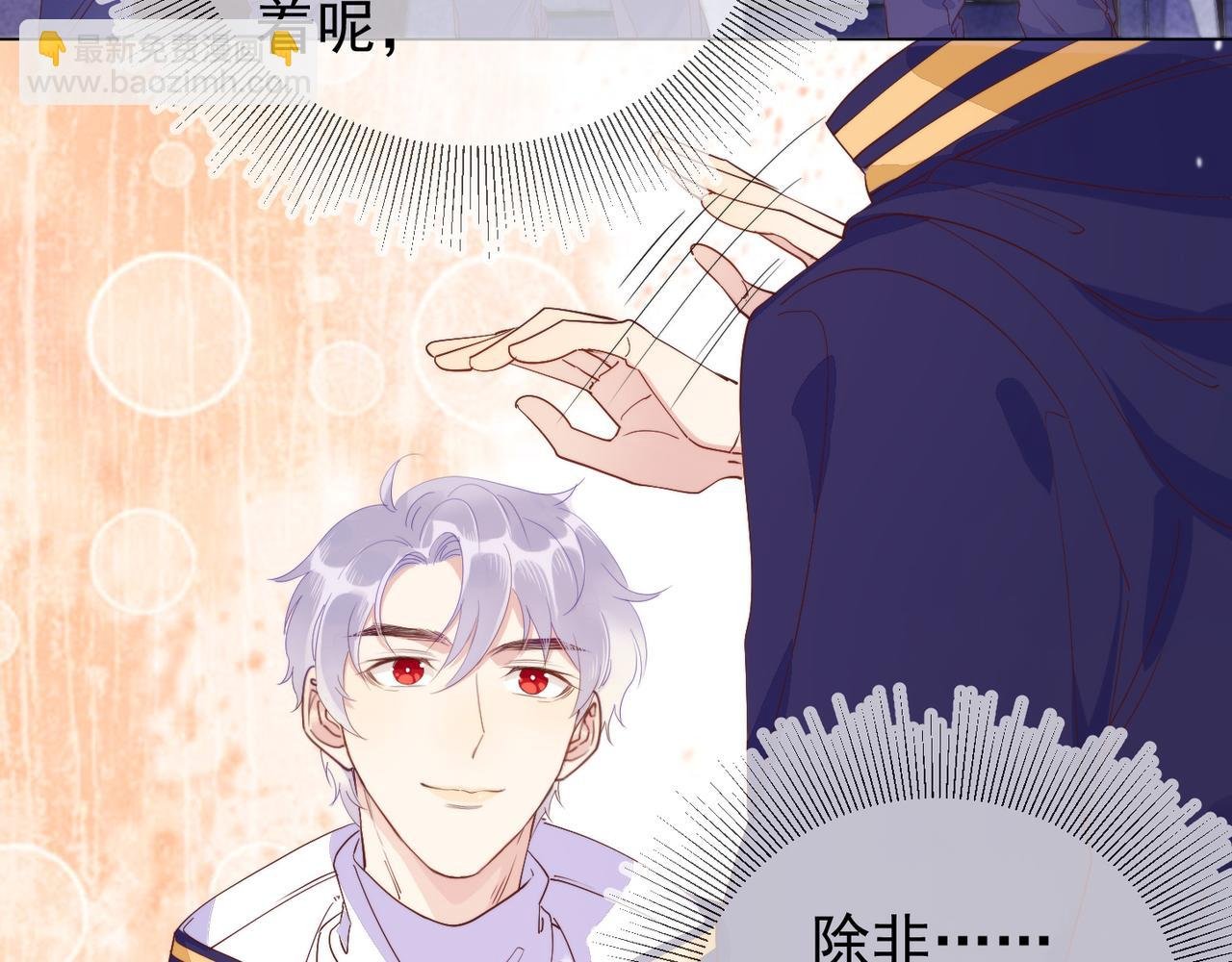 第13话 深受荼毒