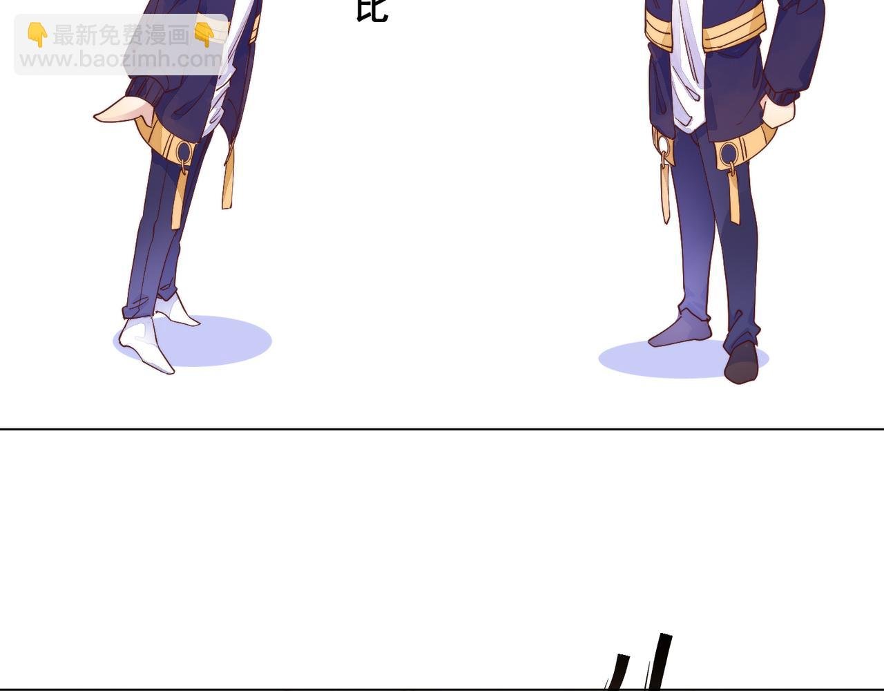 第13话 深受荼毒