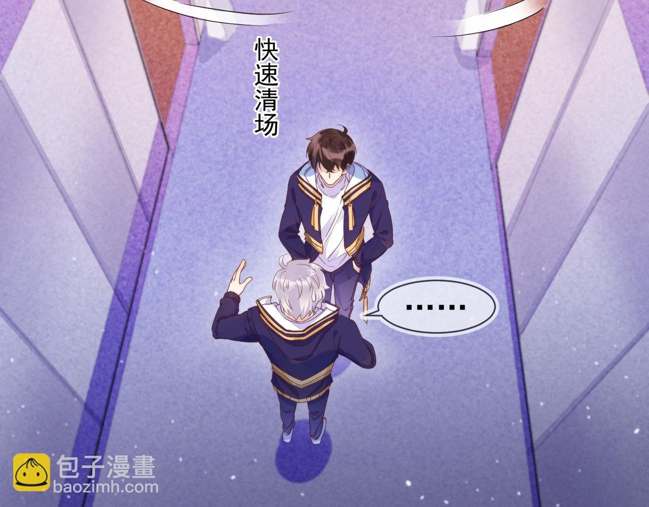 第13话 深受荼毒