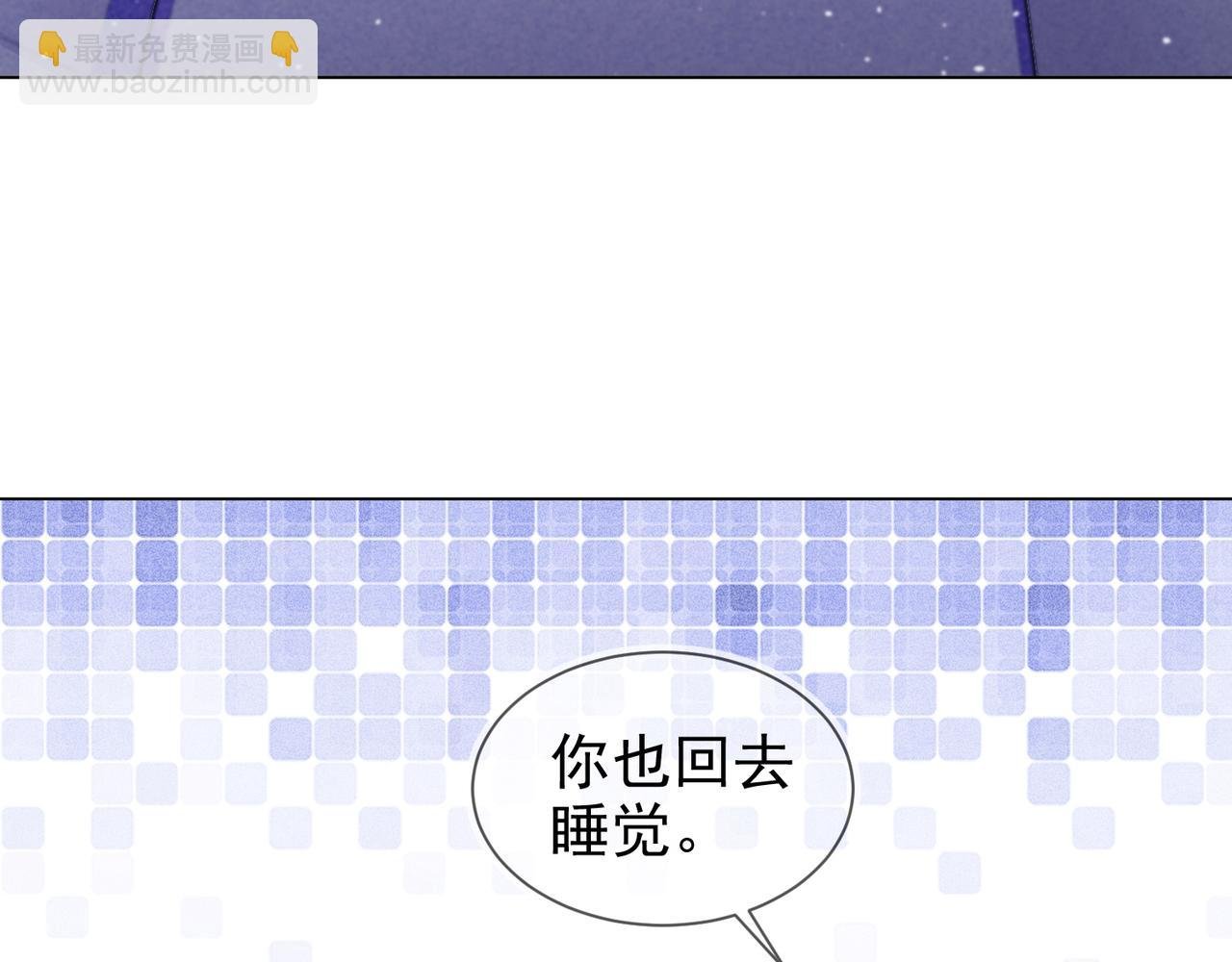 第13话 深受荼毒