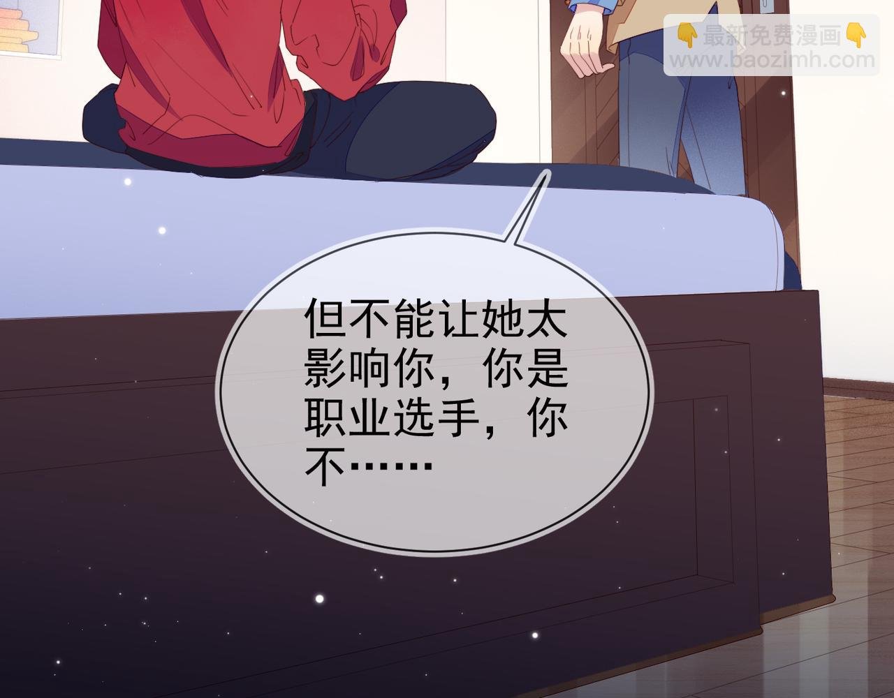 第14话 兵行险招