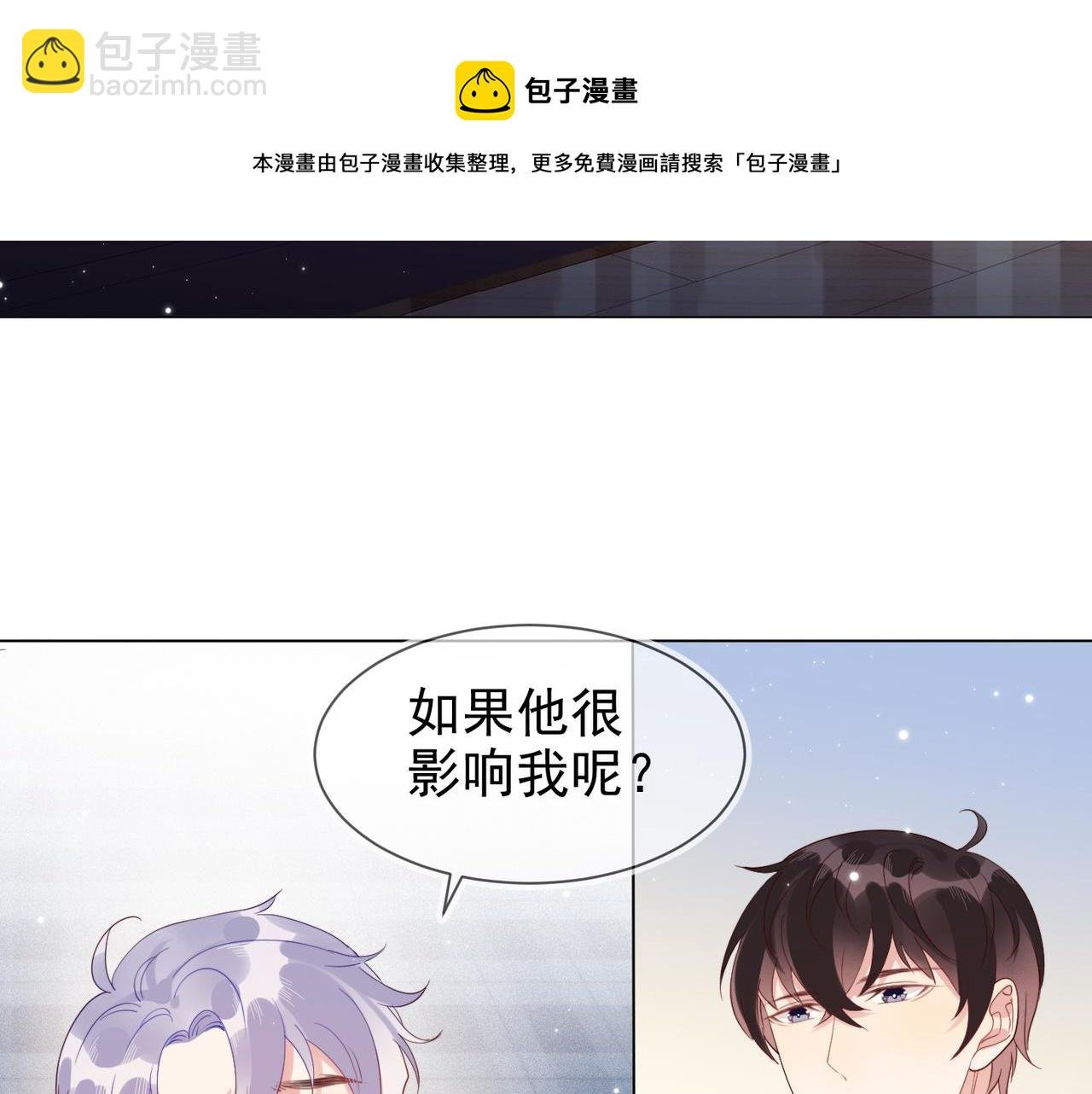 第14话 兵行险招