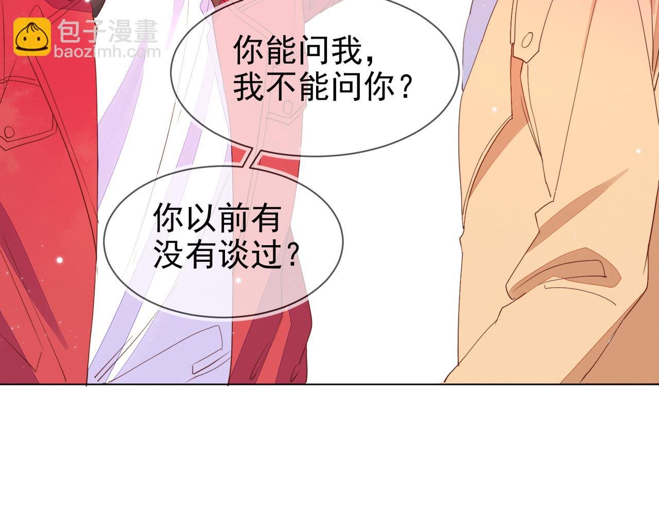 第14话 兵行险招