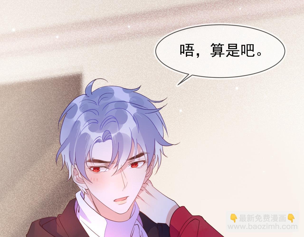 第14话 兵行险招