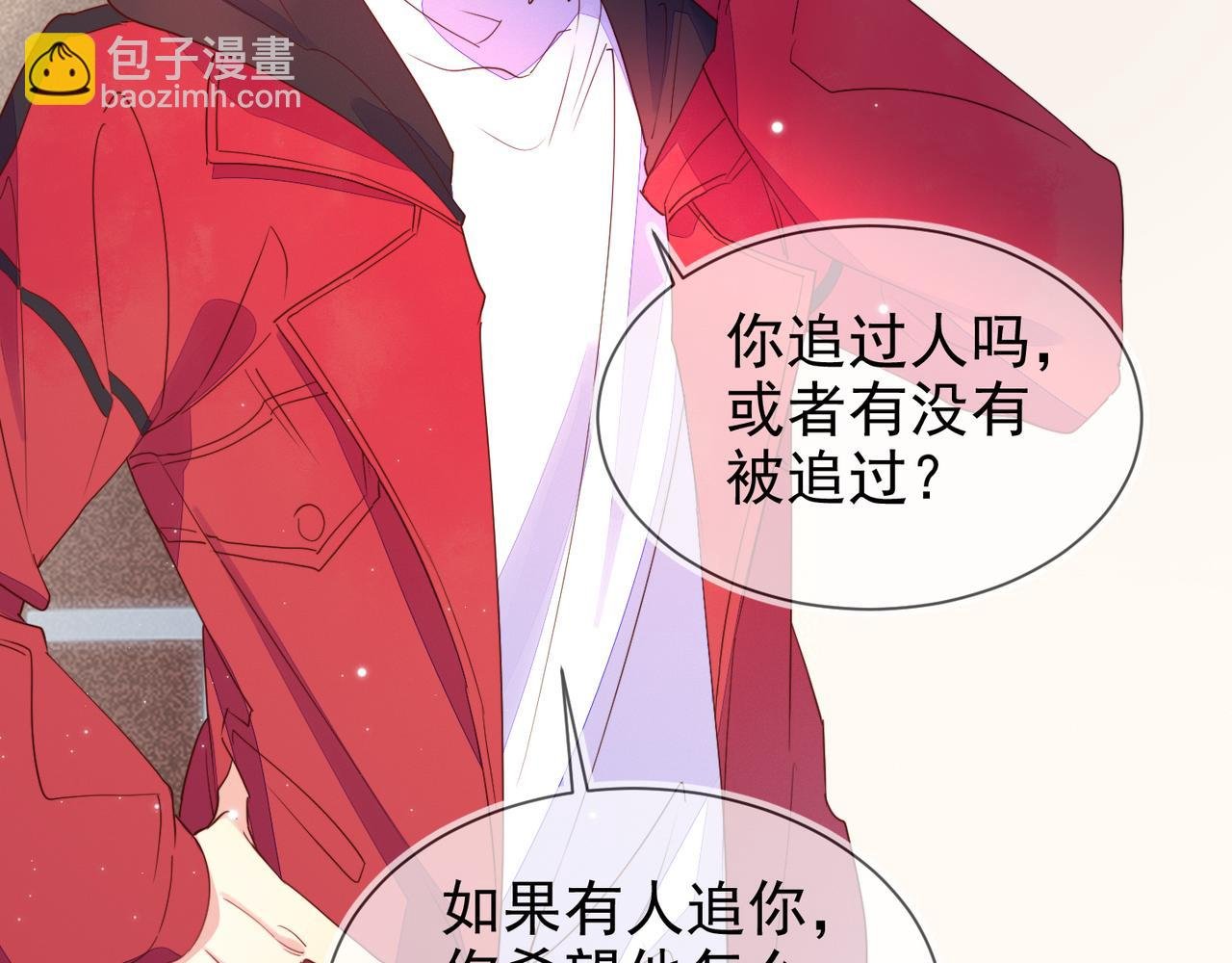 第14话 兵行险招