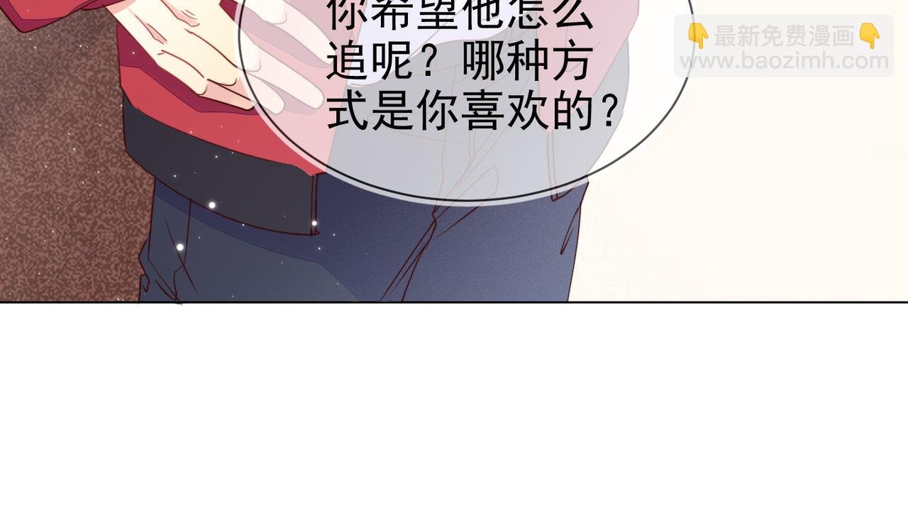 第14话 兵行险招