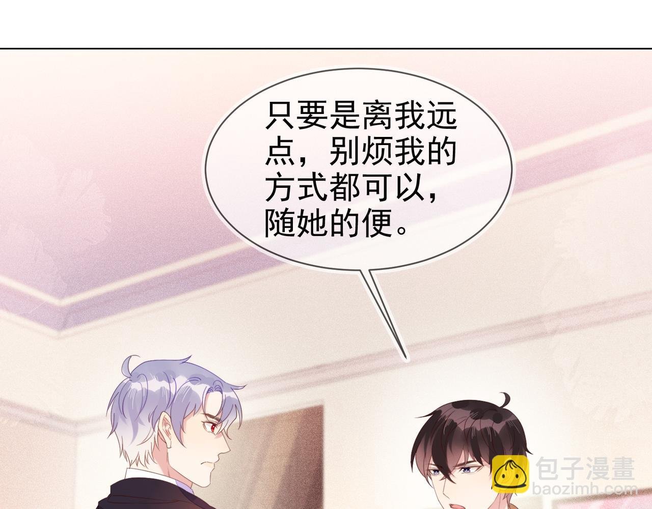 第14话 兵行险招