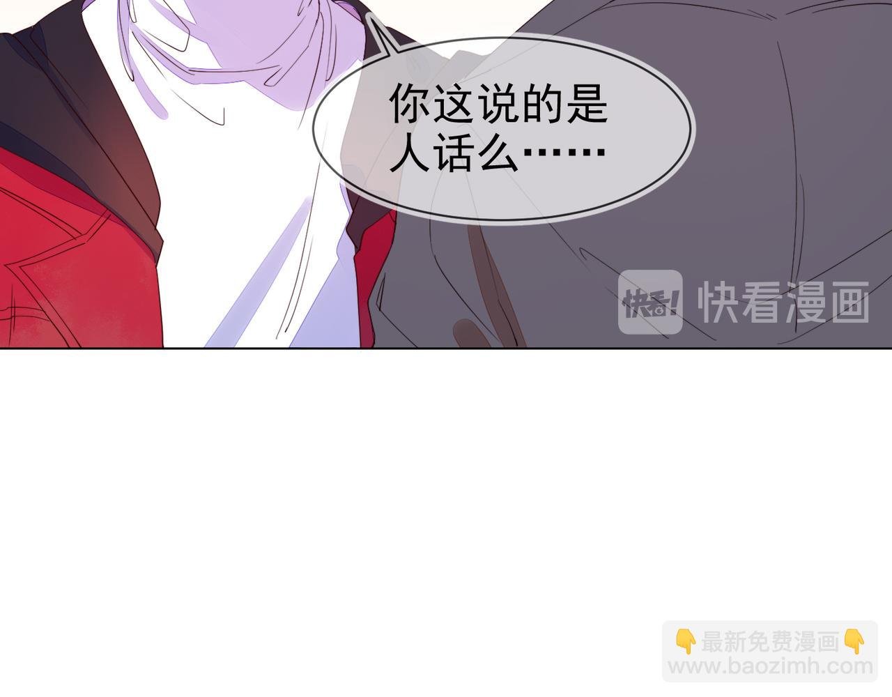 第14话 兵行险招