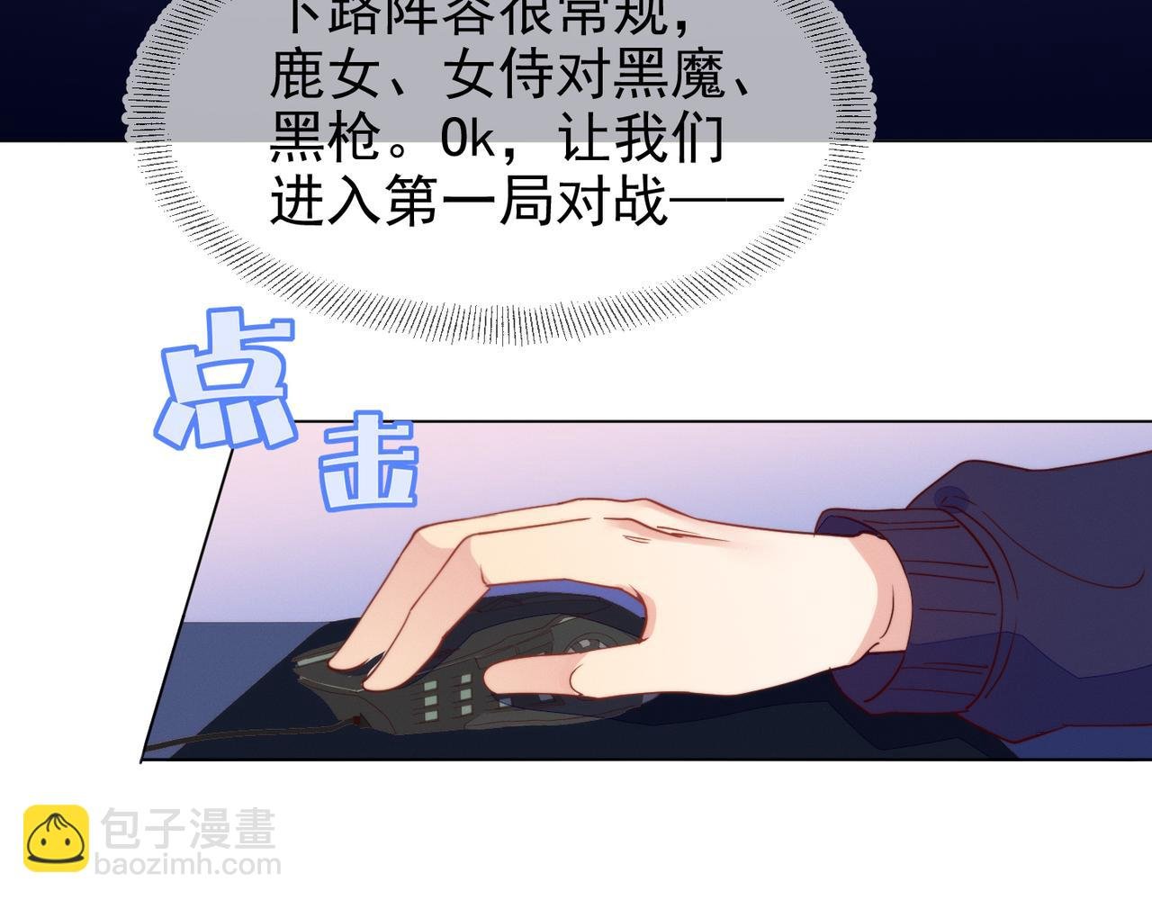 第15话 主动