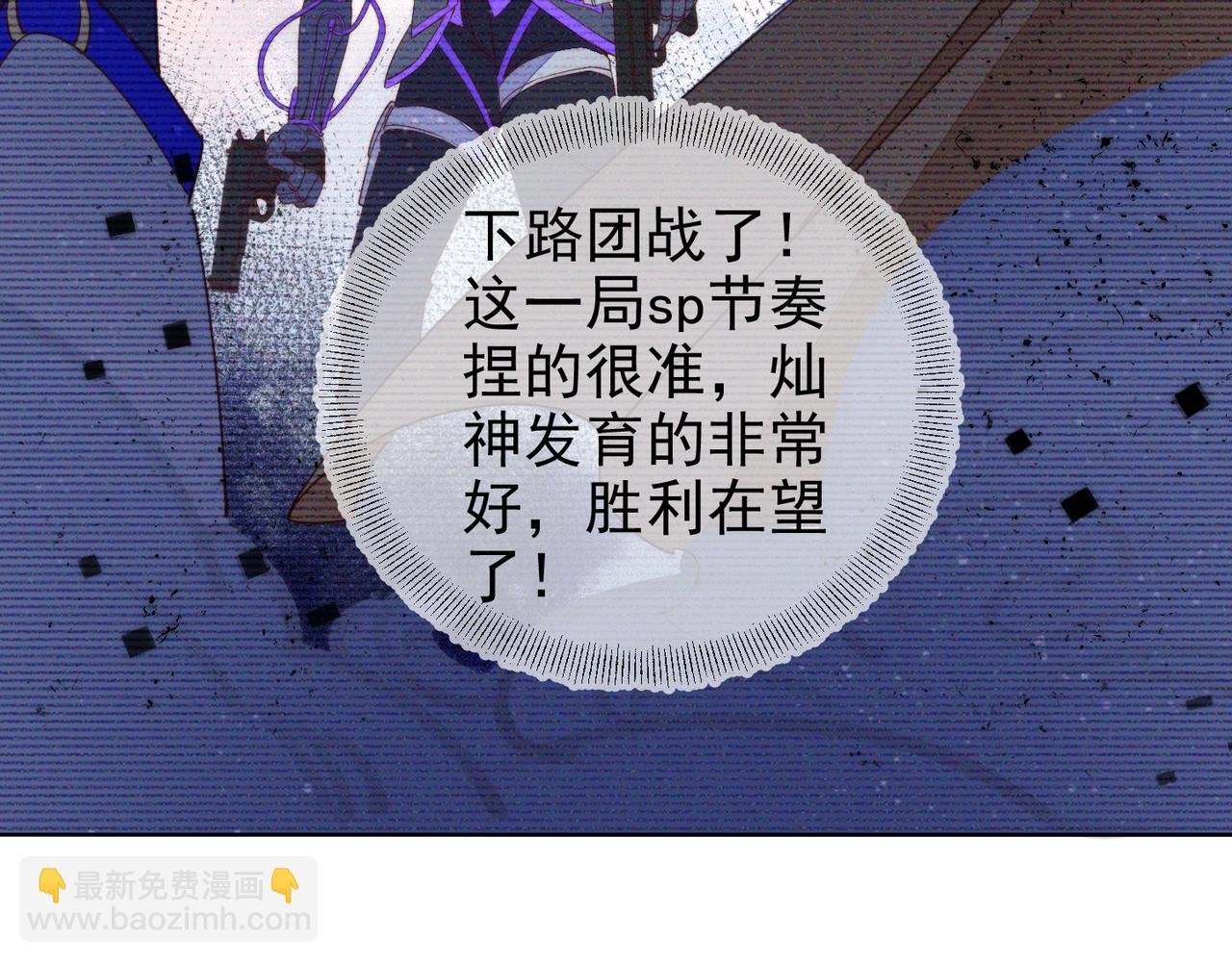 第15话 主动