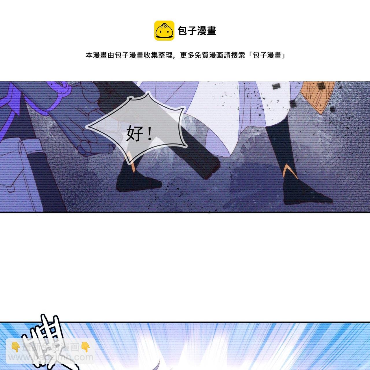 第15话 主动