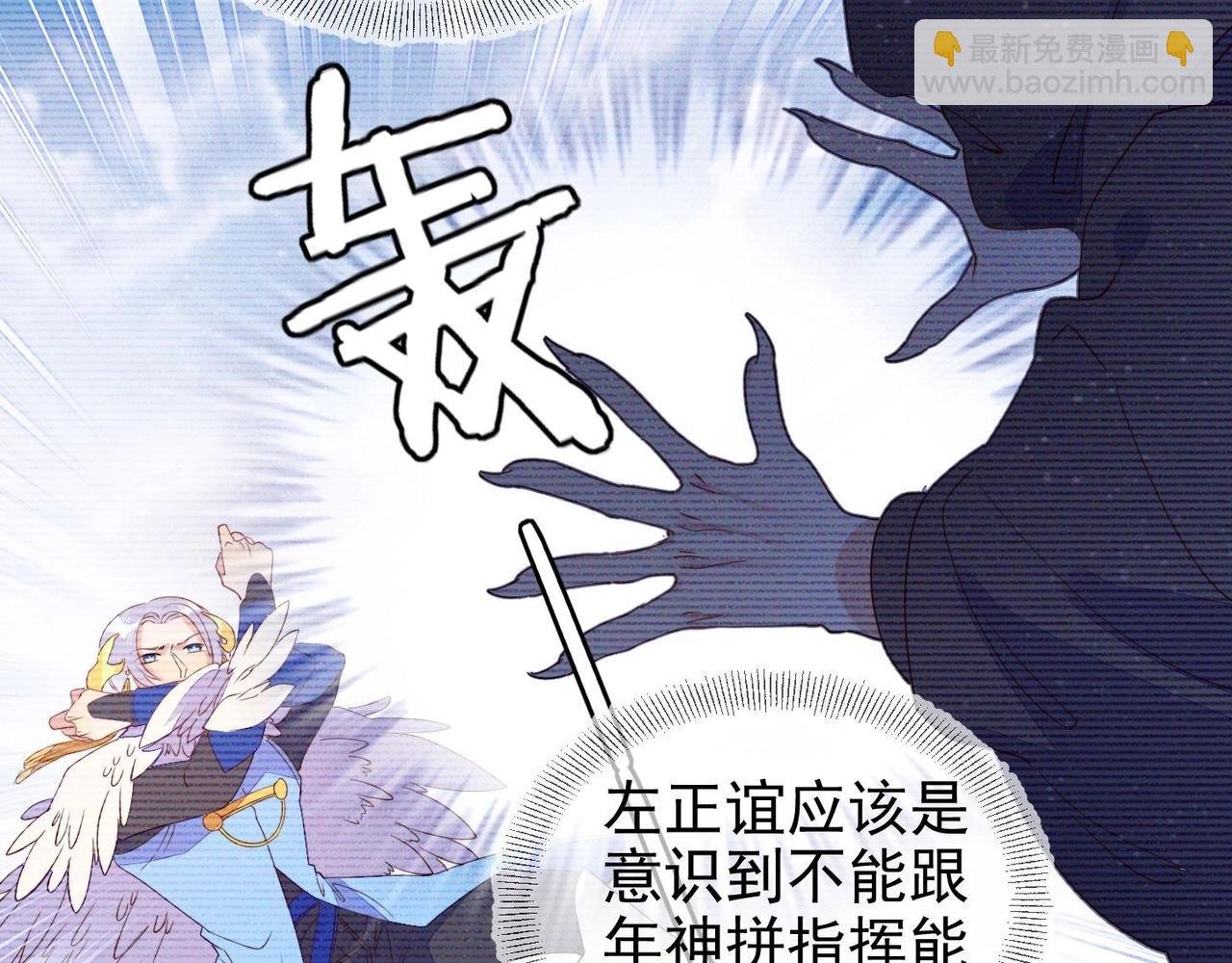 第15话 主动