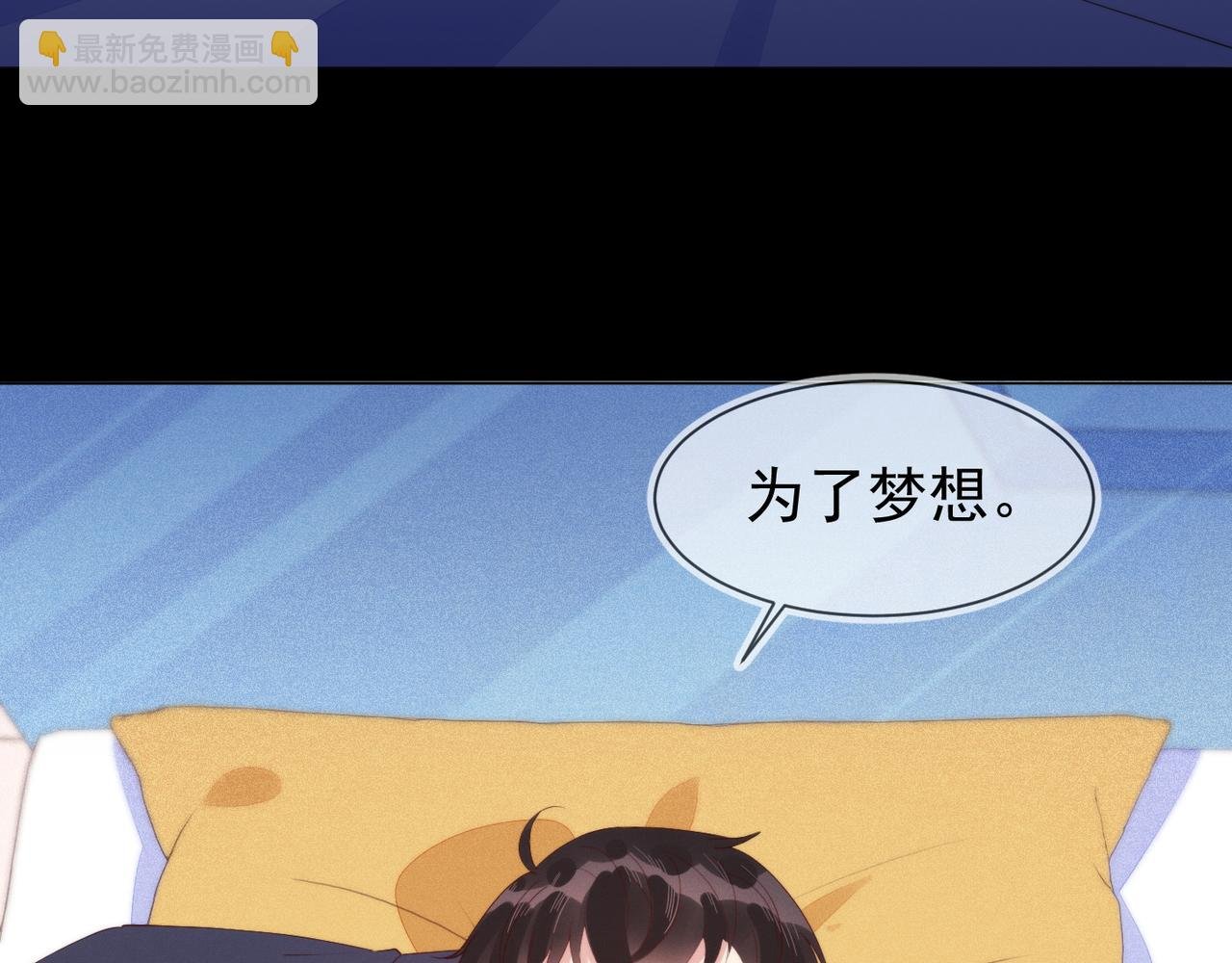第16话 陈年往事