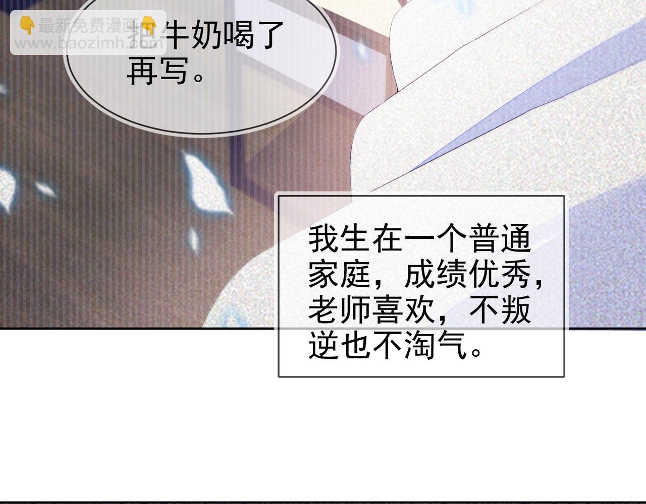 第16话 陈年往事