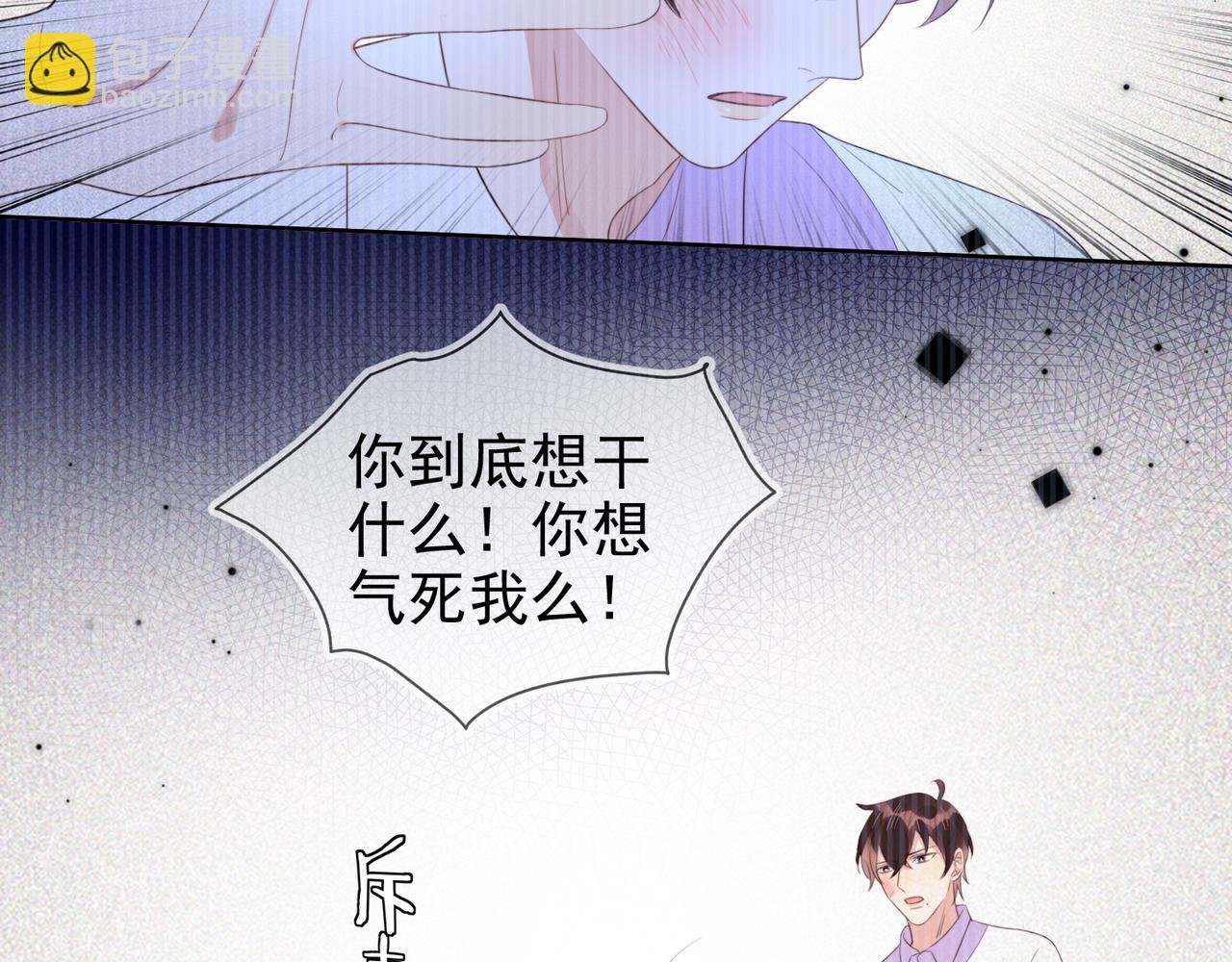 第16话 陈年往事