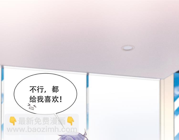 第43话 丰年是真的