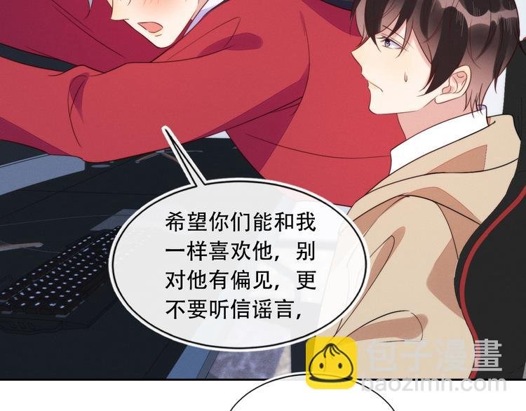第43话 丰年是真的
