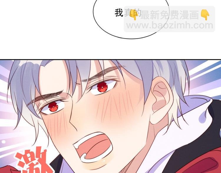 第43话 丰年是真的