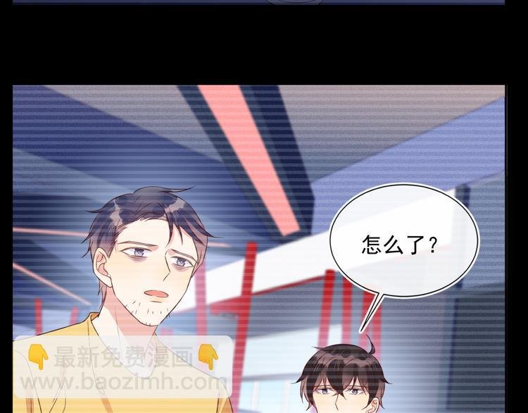 第43话 丰年是真的