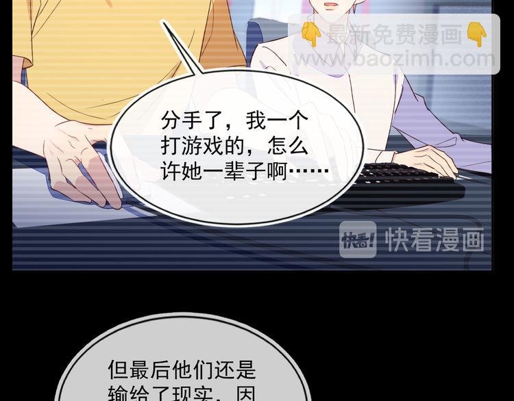 第43话 丰年是真的