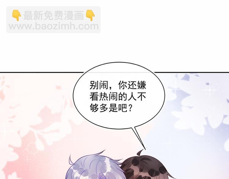 第43话 丰年是真的
