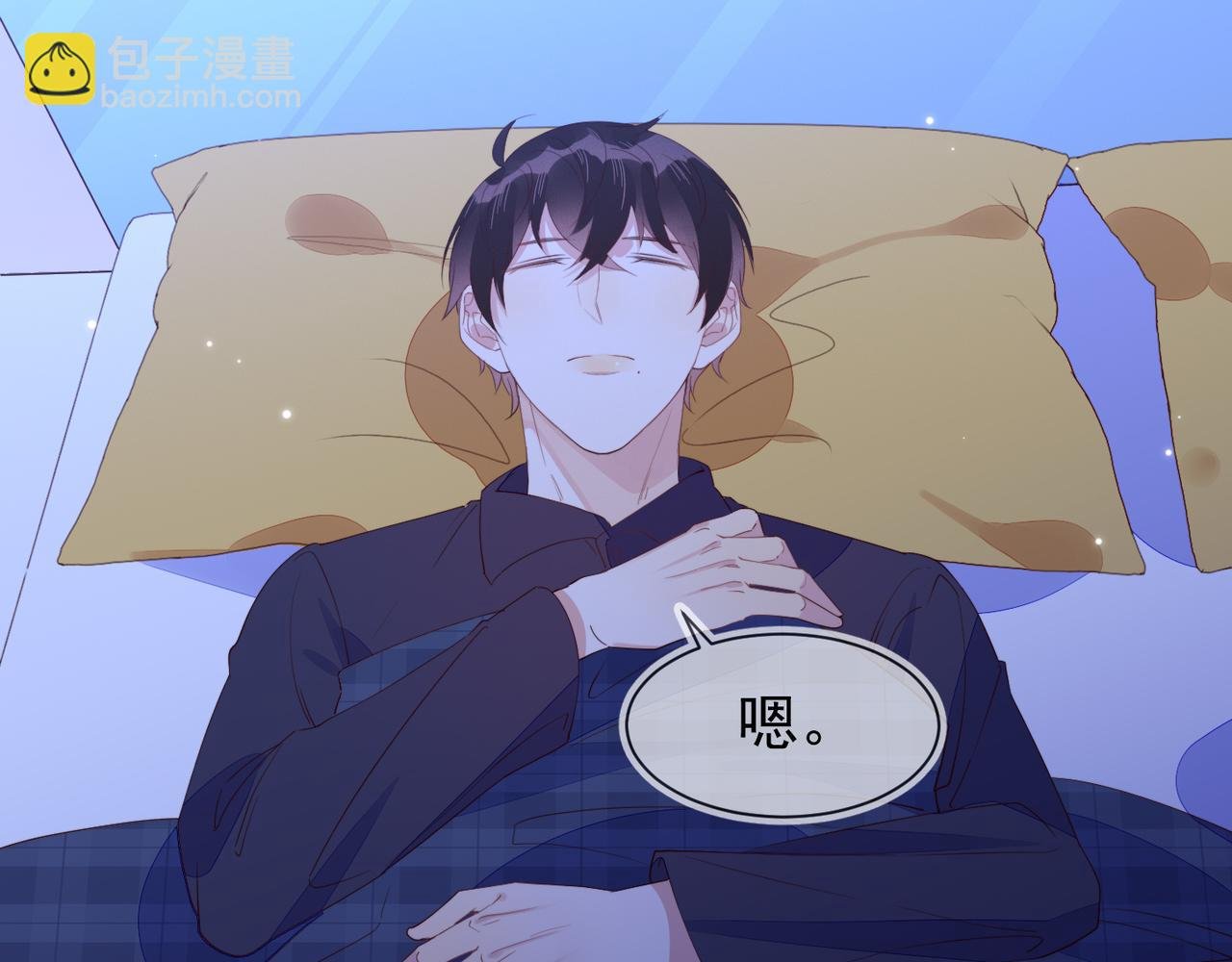 第18话 徐襄的示好