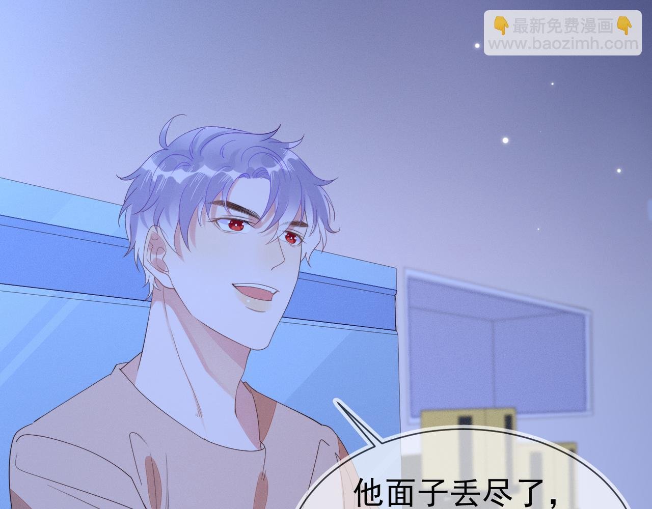 第18话 徐襄的示好