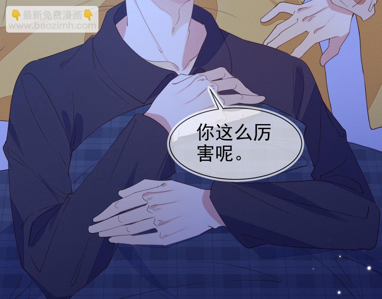 第18话 徐襄的示好