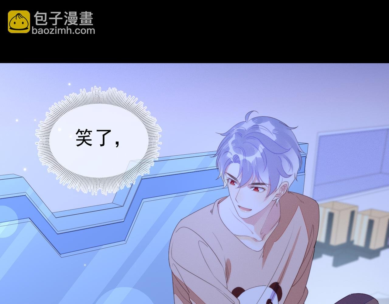 第18话 徐襄的示好