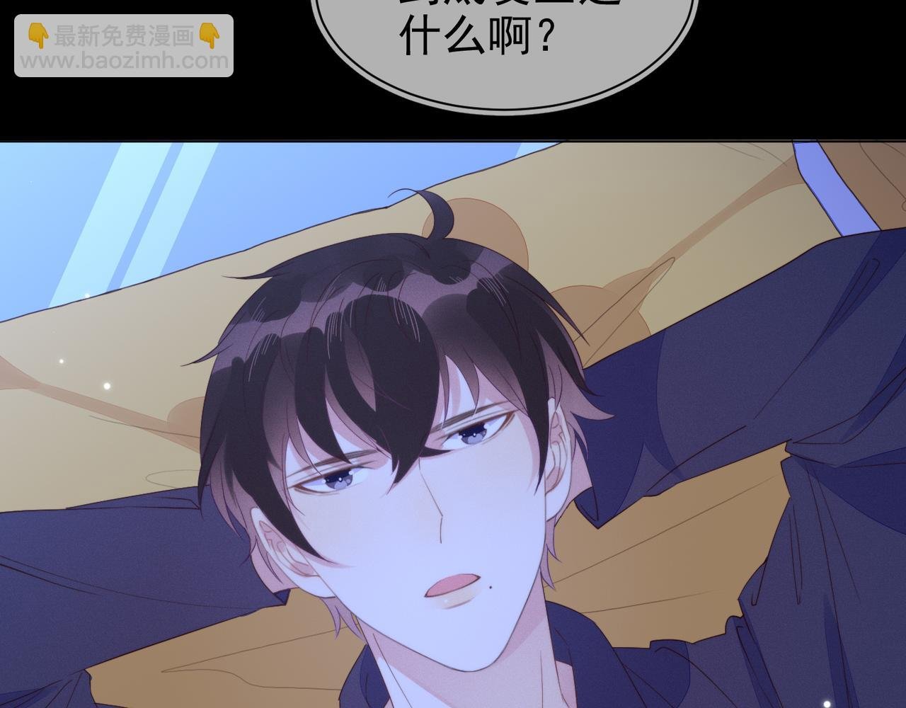 第18话 徐襄的示好